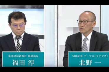 「Monthly Trend Report（第3回・前編）」