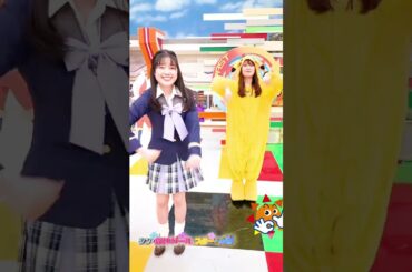 高柳明音さんと踊ってみた！シン・おはガールデビュー曲「イッテラシャキット!!!」 #高柳明音　#河村果歩　#shorts