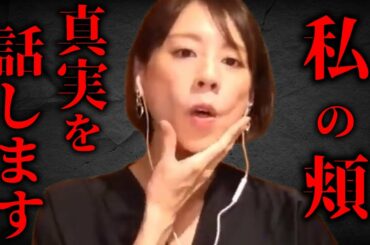 【ひろゆき×高橋真麻】皆さんから心配されるんですよ…