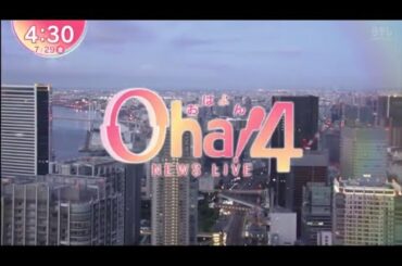 Oha!4 news live オープニング 2022.07.29