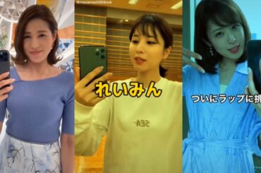 永島アナと堤アナと久慈アナがTikTokラップを披露！