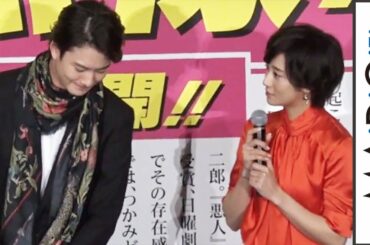 のど不調の岡田将生を木村文乃がフォロー「優しい目で見守って」　映画「伊藤くん A to E」公開記念舞台あいさつ1