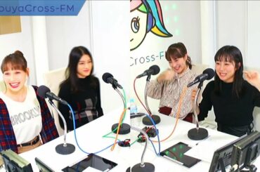 【高田夏帆&チュニキャンの keep on chuning】2019.04.05放送分 MC 高田夏帆 Chuning Candy