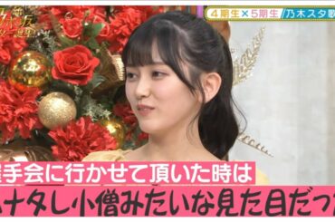 大好きな遠藤さくらと歌えておじさん化する池田瑛紗