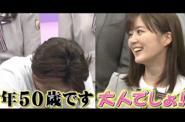 【乃木坂46 生田絵梨花】無茶ぶりにも応え大活躍のいくちゃん