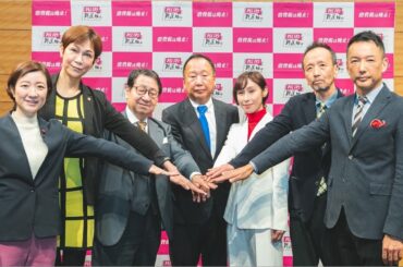 【LIVE 不定例記者会見】山本太郎代表・大石あきこ共同代表（1月16日 10時〜 国会内）