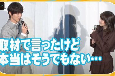 北村匠海＆中川大志、松岡茉優の“カテゴライズ論”に共感「自分でしんどくなる時がある」　映画「スクロール」公開記念舞台あいさつ