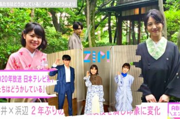 [ENG SUB] 浜辺美波, 岸井ゆきの, &;杉野陽介「いつか海にたどり着く」インタビュー