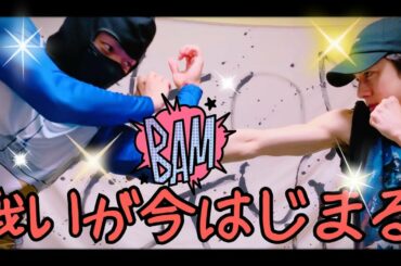 死闘！？のパーソナルレッスン【自重フィットネス】