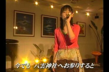 嗣永桃子　渡良瀬橋