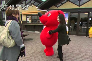 石川梨華「落花生？」中澤裕子・チーバくん「違う（笑）」