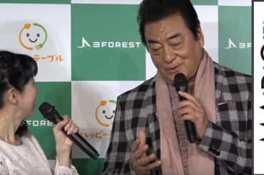 高橋英樹、娘・真麻の結婚は…「焦らさないように」