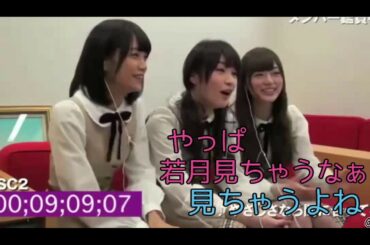 まいやんのツボ【文字起こし】