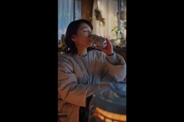 #ぬくぬくと一番搾り 石田ゆり子さんの新作WEB動画3篇を公開中！