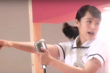 清野菜名、ナース姿で熱唱！撮影の“裏側”公開　まさかの告白も