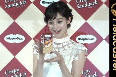 中条あやみがマジックを習得？【ハーゲンダッツ】