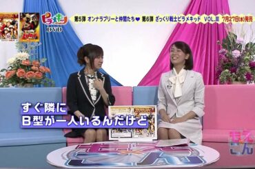 110721 もえ×こん 血液B型 植田萌子 紺野あさ美