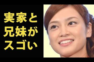 平愛梨の家族の職業が凄い…父は社長、弟や妹は…夫・長友佑都との馴れ初めも