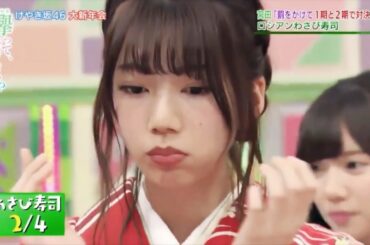 高本彩花はシャリに醤油をつけない。