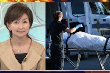 ＭＢＳ高井美紀アナウンサー、５５歳で死去「あどりぶランド」など担当　４日放送「住人十色」はテロップ対応,king tv