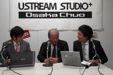 第十五回 起業成功塾