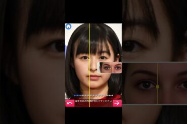 女優の森七菜を顔診断してみた