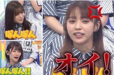 【欅坂46】『ぽんぽん』呼びにブチ切れる小林由依