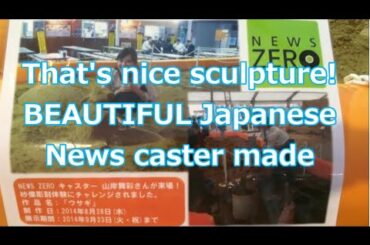 Mai Yamagishi 山岸舞彩 made the sculpture from sand