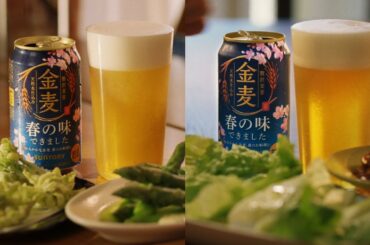 金麦『八百屋にて（彼）＋春の味』篇 30秒 柳楽優弥 黒木華 サントリー CM