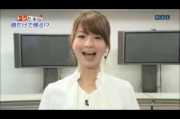 【女子アナ】秋元玲奈（あきもと れな）【画像コレクション】 Akimoto Rena