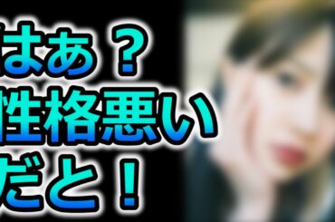 「本棚食堂」ゴッドタンを見ても逢沢りなの性格が悪いとか言ってる奴出て こい！