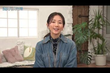 【BS朝日】「海中を旅する」ダイジェスト動画（ナビゲーター：木村文乃）
