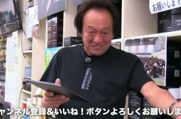 12月4日 村田基DMMオンラインサロン釣り大学