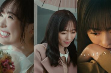 福原遥、相合い傘にドキドキ！失恋し涙を流す姿も　恋する女の子を演じ分け　wiccaウェブ動画「A Taste of Love Moment」