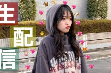 オタク北原里英による開封動画生配信❣️