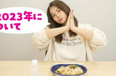 【ぼっち飯】楽屋で今年もひとりでお弁当を食べます。