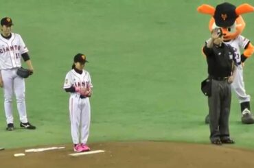 【ジャイアンツ】高梨沙羅さん♡ノーバン 始球式 巨人vs広島 開幕第２戦 2013.3.30