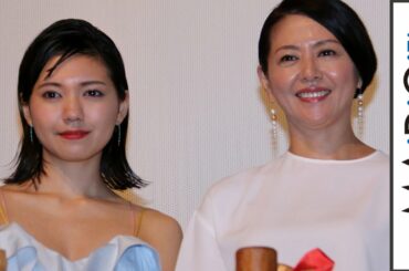 二階堂ふみ、小泉今日子との初共演に「ドキドキ」　映画「ふきげんな過去｣完成披露上映会1