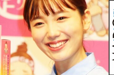 飯豊まりえ、多部未華子の結婚に驚き　「『えっ』て言っちゃった」