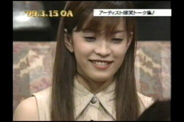 MAX　SPEED　遠藤久美子　知念里奈　 トーク