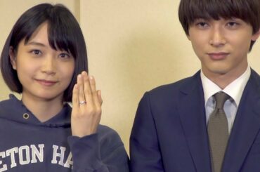 深川麻衣＆吉沢亮、プロポーズの“翌日”の新婚カップル熱演　ブライダルジュエリー『アイプリモ』新CMメイキング映像