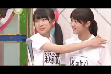 Nogibingo Unpublished - Proof that Yumi Wakatsuki was contested by the members of Nogizaka46