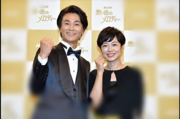 氷川きよし　有働由美子アナと初のＭＣコンビ…息もぴったり