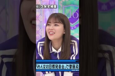 【岩本蓮加】答えが分かり、滅茶苦茶頷く姿が愛おしいんだなん :)【乃木坂46】