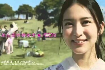 いいなCM　イオン　武井咲　ゆかた／イオンの夏時間