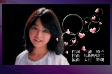 石川ひとみ　くるみ割り人形（字幕コール付）