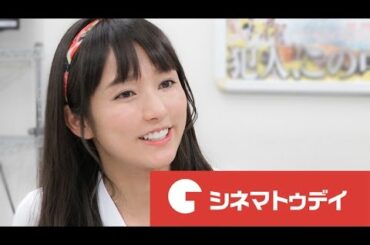 向井 理 木村文乃 佐藤二朗『RANMARU 神の舌を持つ男』インタビュー