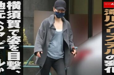 滝川クリステル の 変化 横須賀 で 姿 を 目撃、地元 への アピール か NEWSポストセブン