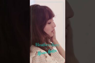【ヘザー】Heather diary×堀田茜 Special Movie Vol.18