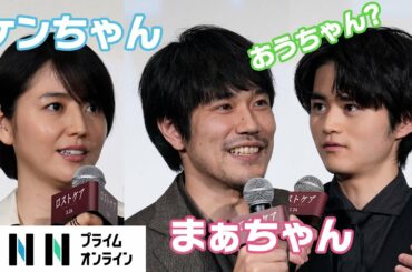 初共演の松山ケンイチ＆長澤まさみがあだ名で呼び合い超仲良し！…実はめざましで“頑張ります宣言”していた